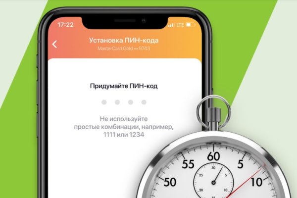Кракен как зайти