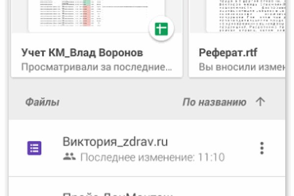Даркнет официальный сайт на русском