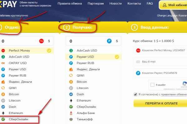 Кракен как войти через тор