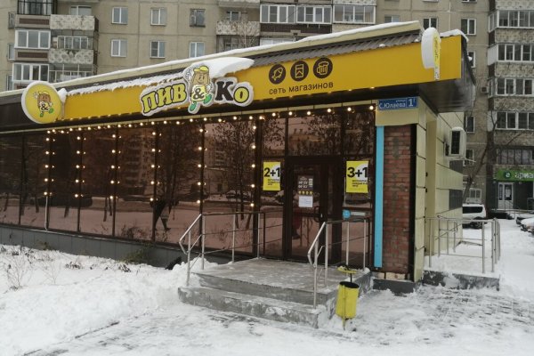 Кракен не грузит