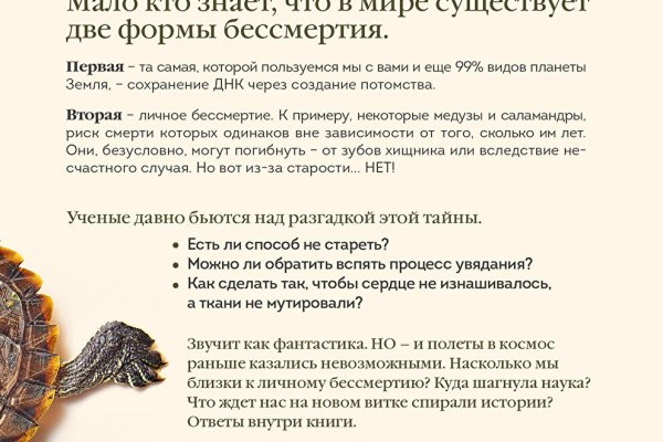 Запрещенный сайт кракен