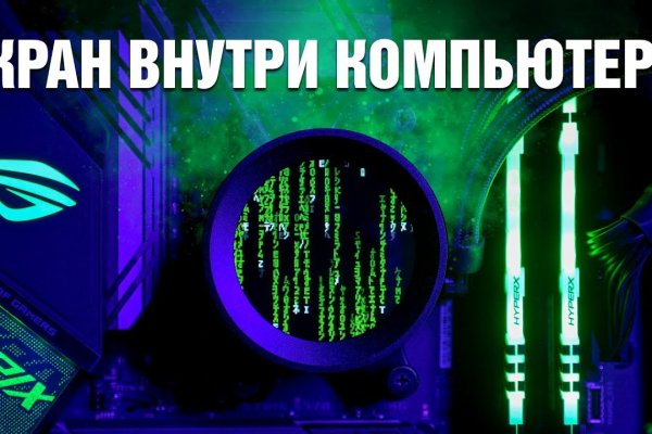 Маркет кракен маркетплейс