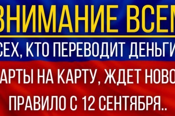 Аналог гидры