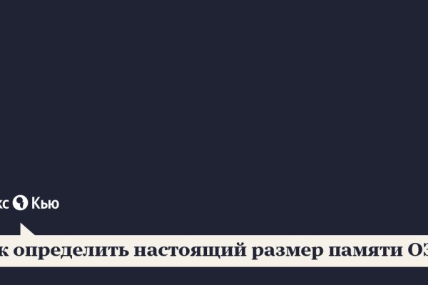 Кракен это современный даркнет маркет плейс