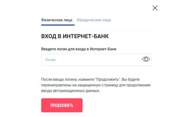 Официальный сайт даркнет