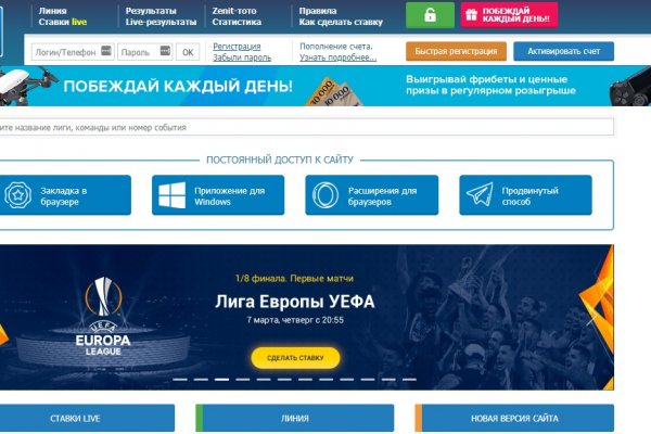 Новый адрес кракен