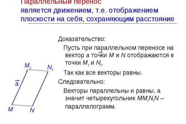 Кракен макет плейс