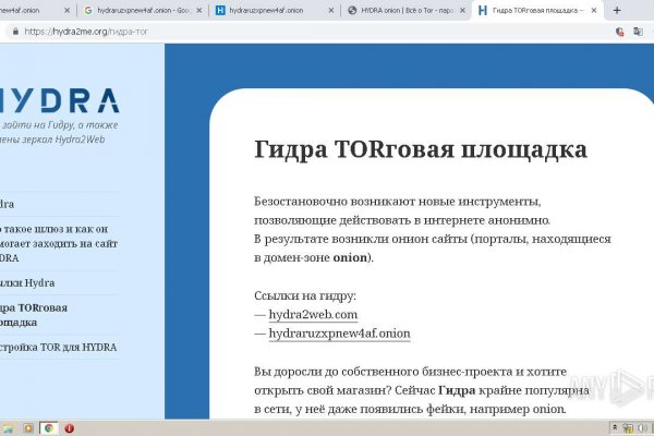 Ссылки на кракен мегу