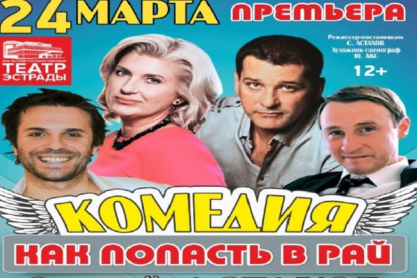 Кракен как попасть