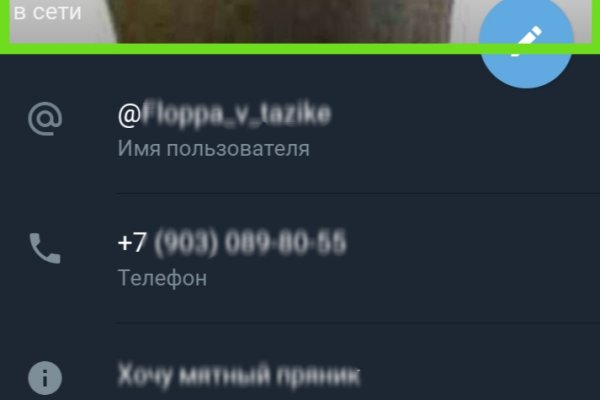Кракен ссылка store