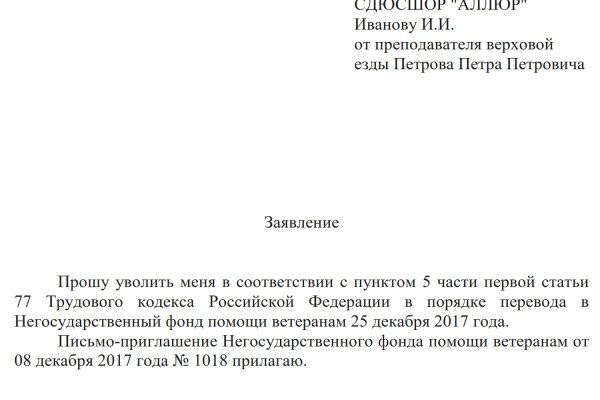 Кракен ссылка на тор официальная онион