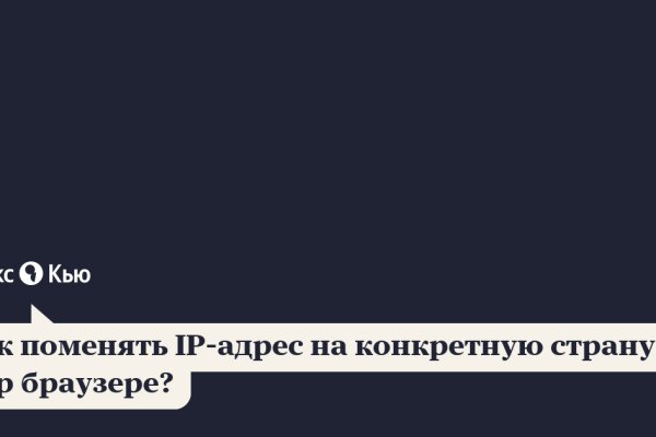 Рабочая ссылка на кракен в торе