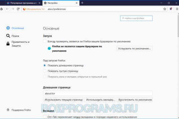 Ссылка на кракен тг