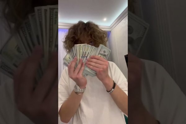 Где купить наркотиков