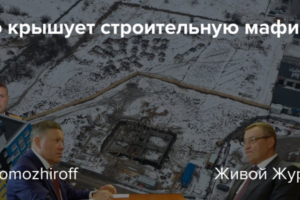 Кракен маркетплейс скачать