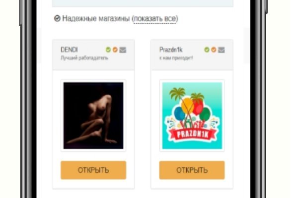 Кракен магазин нарков