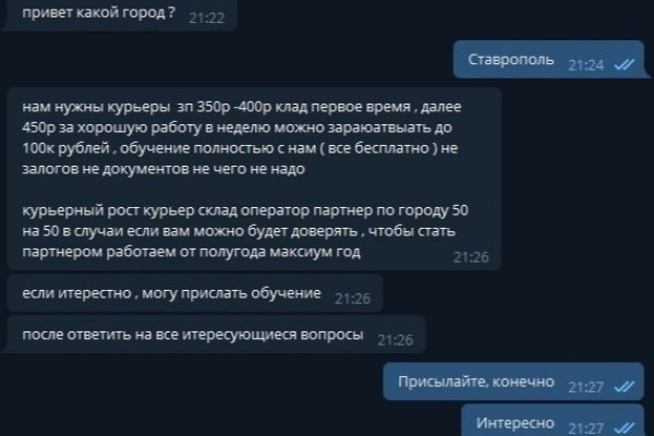 Можно ли зайти на кракен через обычный браузер