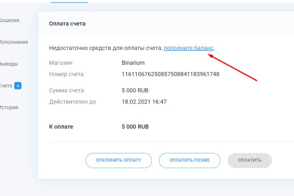Кракен телеграмм магазин