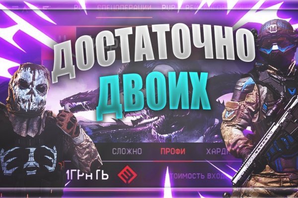 Кракен вход