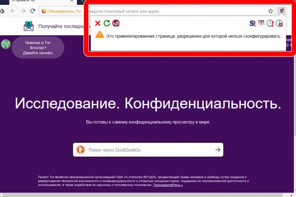 Кракен ссылка официальная в тор