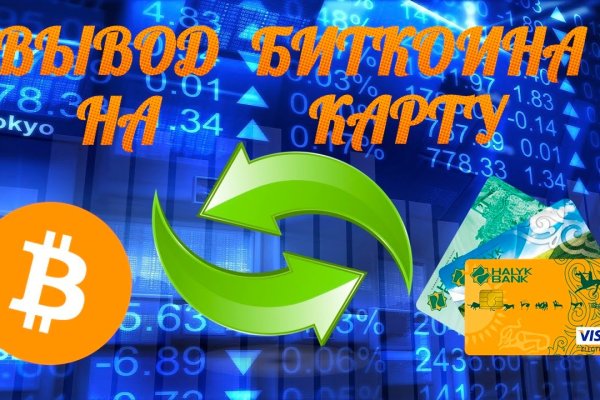 Кракен сайт нарк