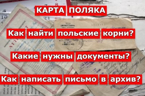 Кракен ссылка что это