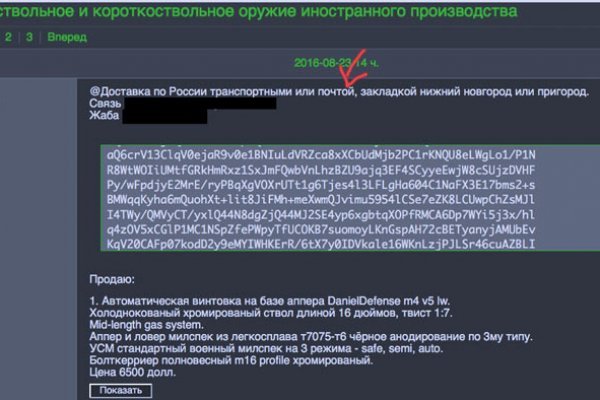 Kraken настоящая ссылка