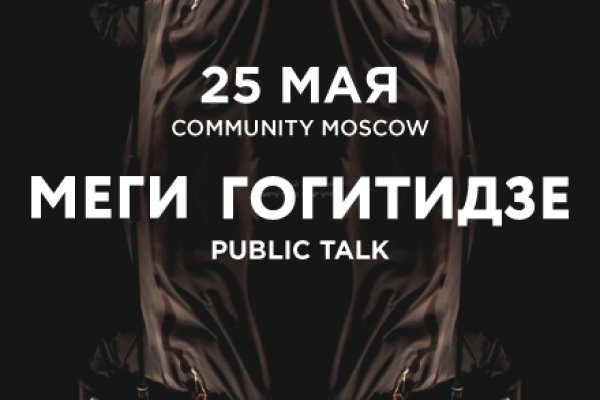 Кракен как войти