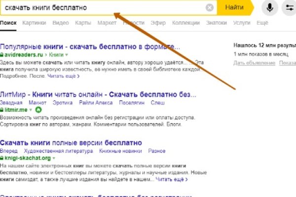 Кракен даркнет ссылка для тор