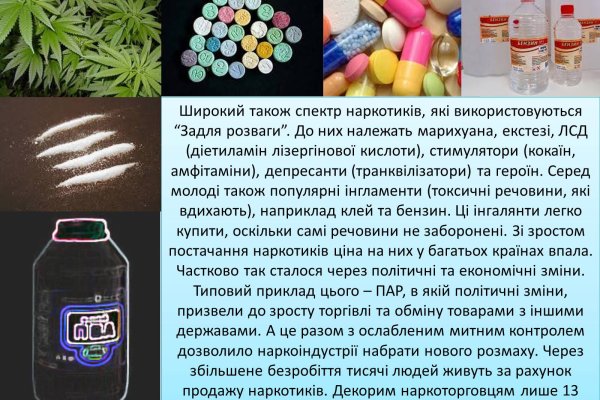 Кракен даркент