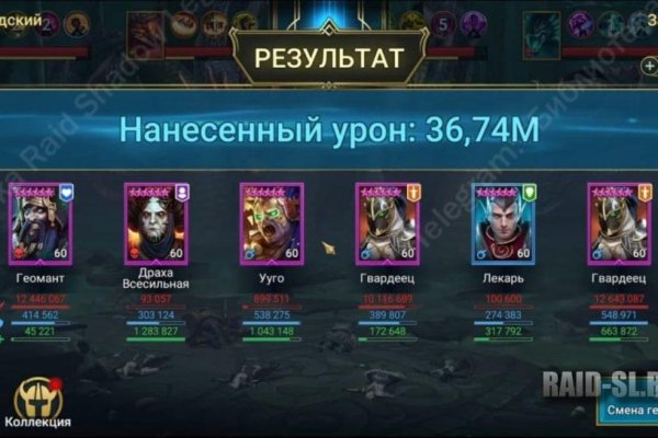Кракен 9 at