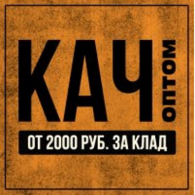 Кракен актуальная ссылка kraken torion net