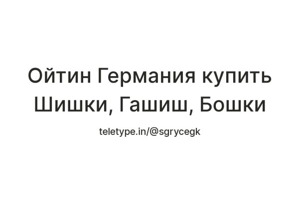Кракен 22