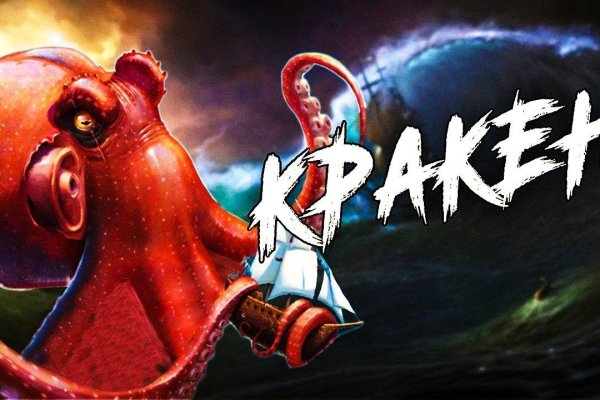 Рабочая ссылка на кракен в торе