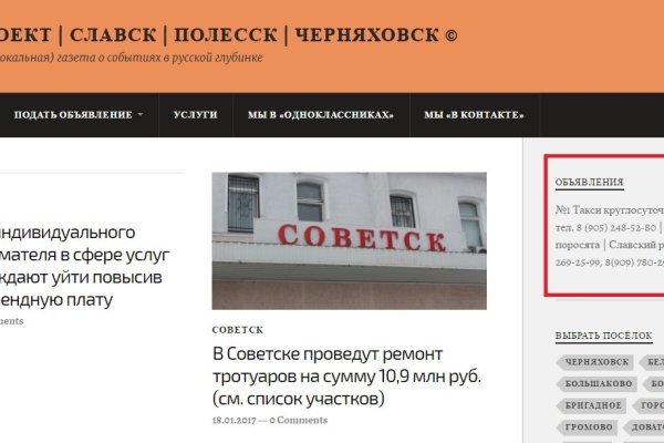 Ссылка кракен через тор