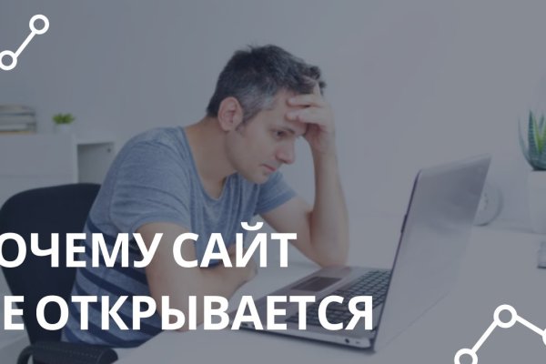 Замена гидры