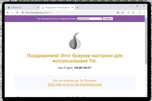 Кракен зеркало krakenat2krnkrnk com