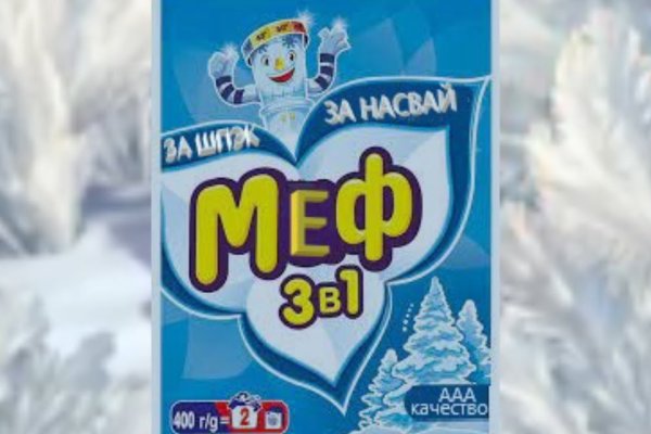 Кракен зеркало 2
