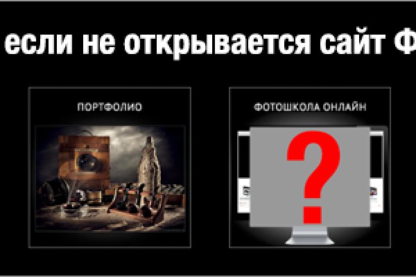 Кракен ссылка тупа германия