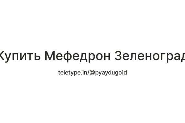 Рабочий сайт kraken