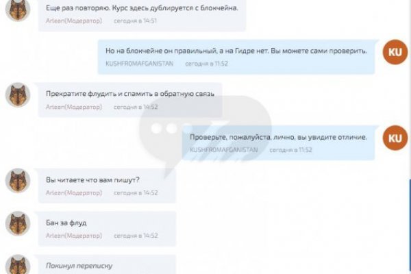 Kraken online