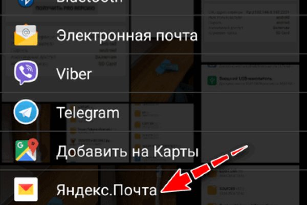 Сайт кракен что это такое