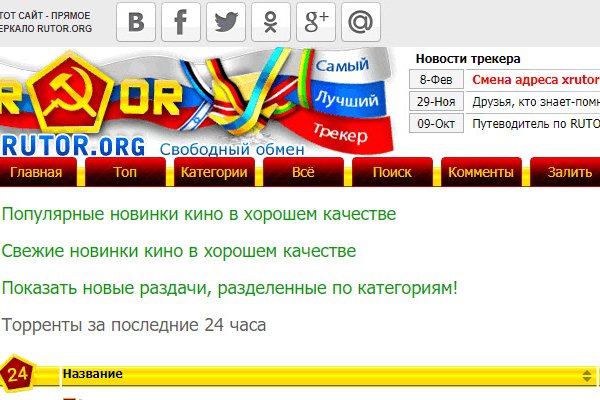 Кракен актуальная ссылка kraken torion net