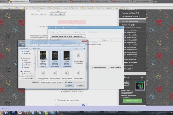 Ссылки на кракен зеркала