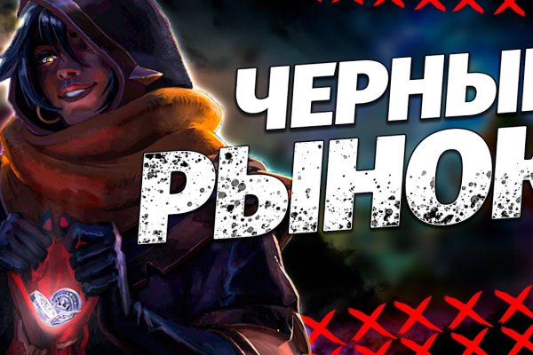 Маркетплейс кракен kraken