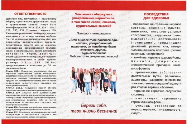 Кракен короткая ссылка