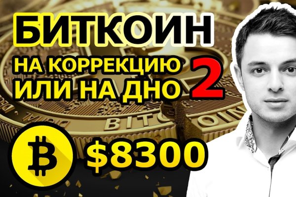 Можно вывести деньги с кракена