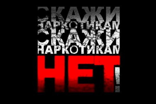 Kraken darknet marketplace