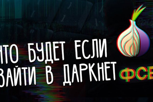 Ссылки на кракен блэкспрут