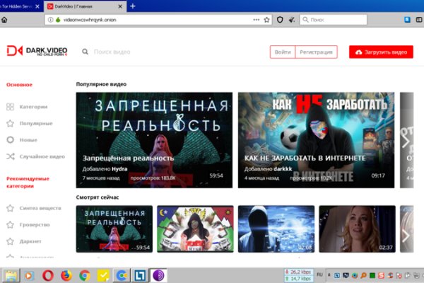 Кракен сайт нарк